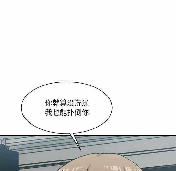 第90张