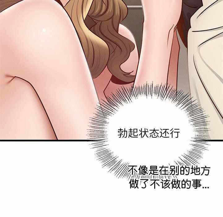 第82张