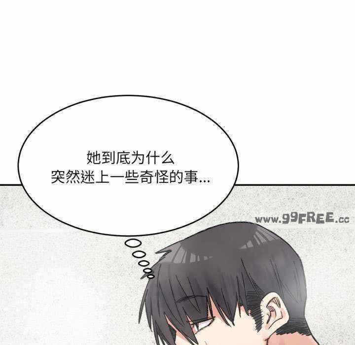 第105张