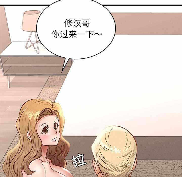 第90张