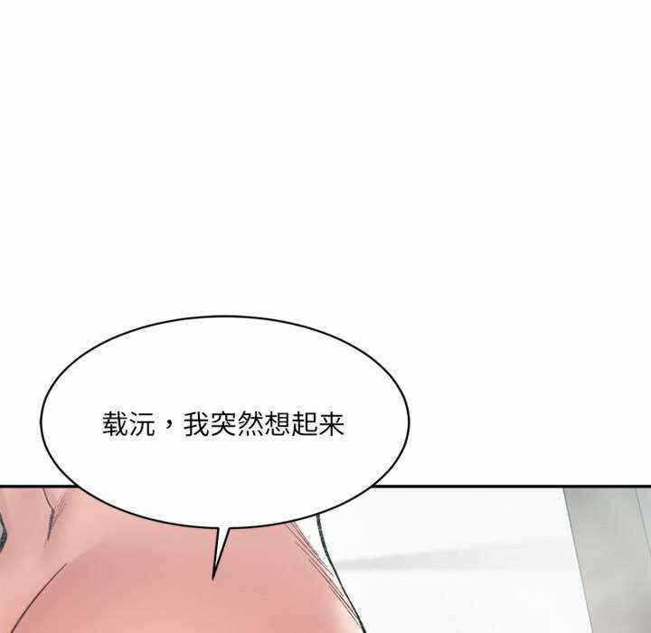 第117张