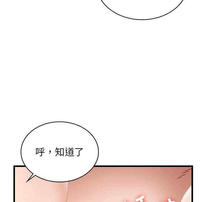 第106张