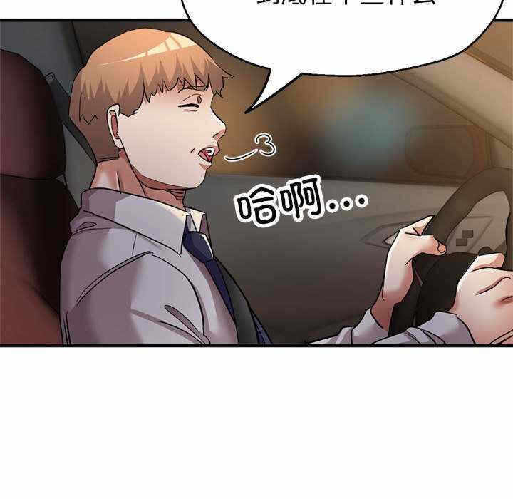 第56张