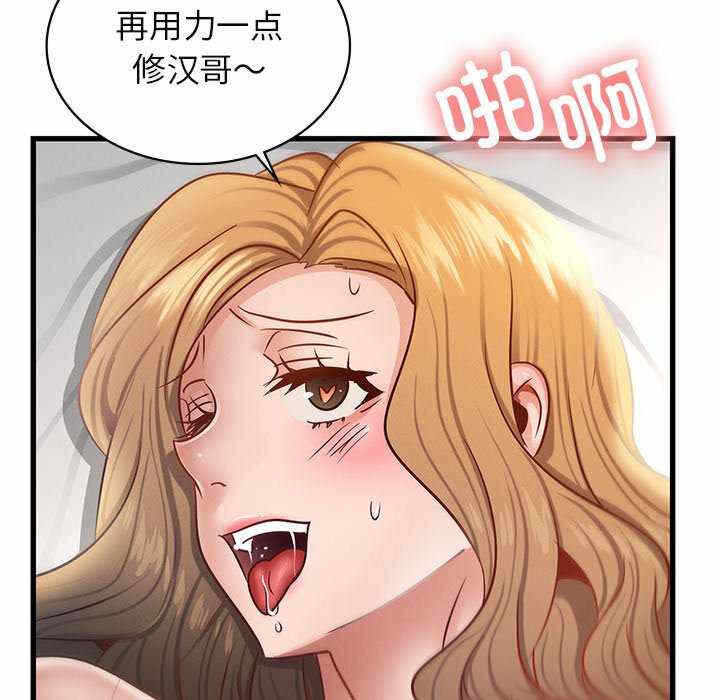 第121张