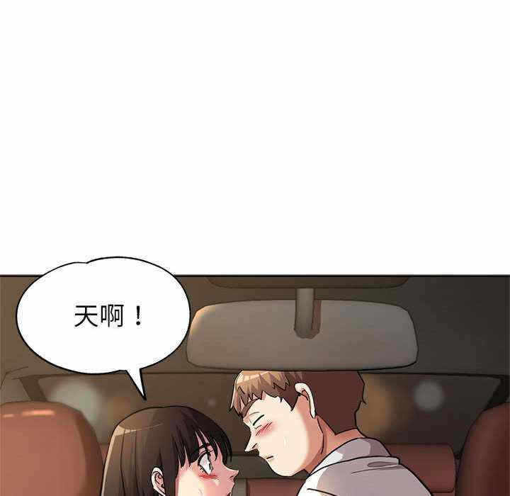 第93张
