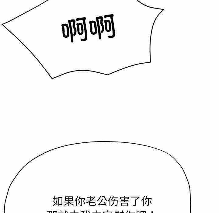 第111张