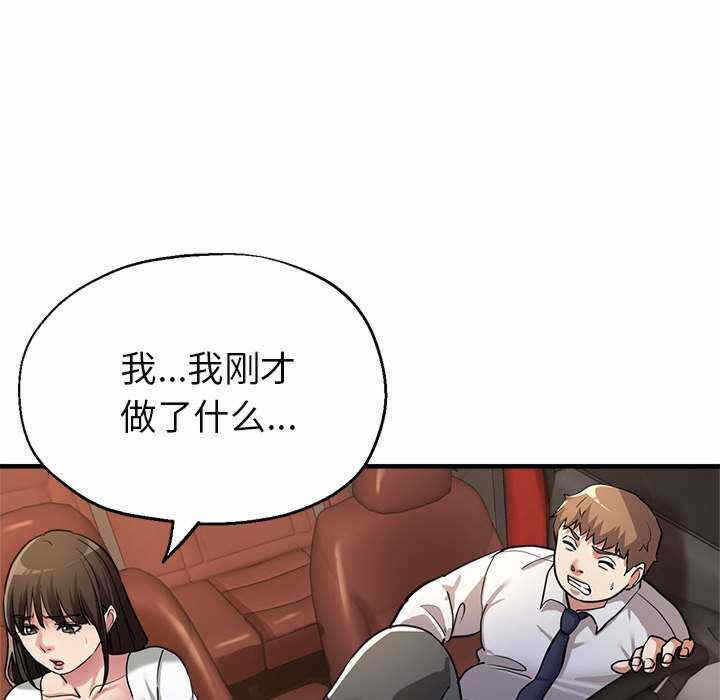 第137张