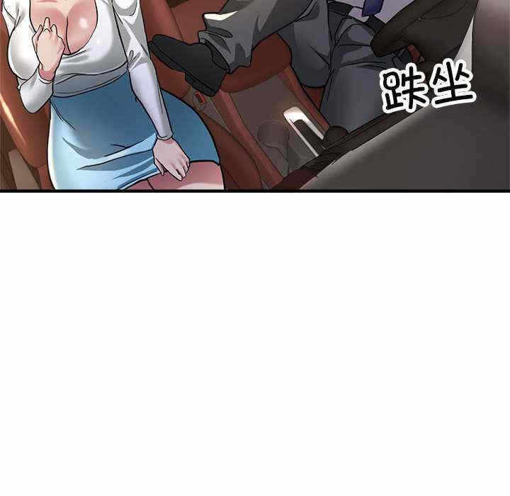 第138张