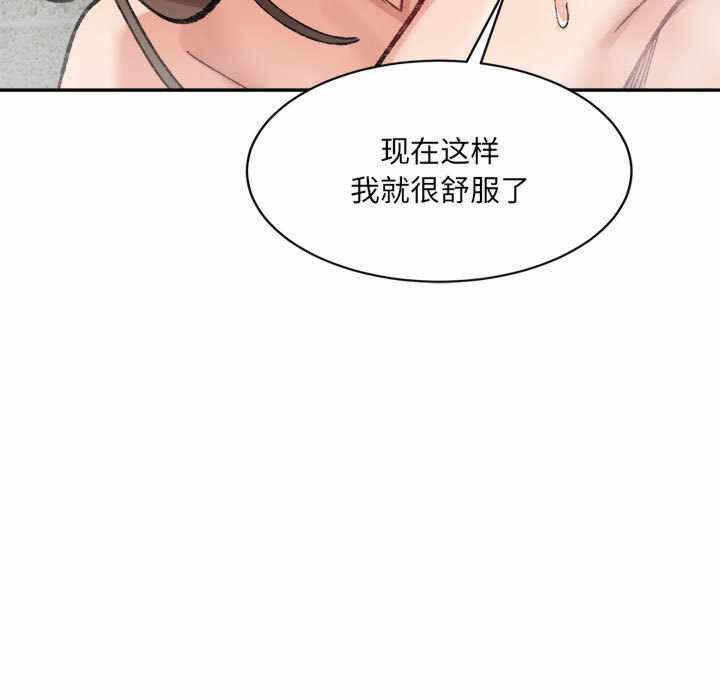第76张