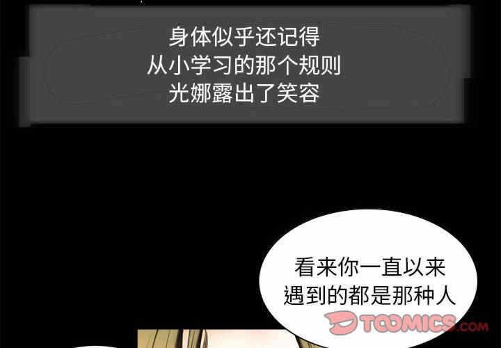 第4张