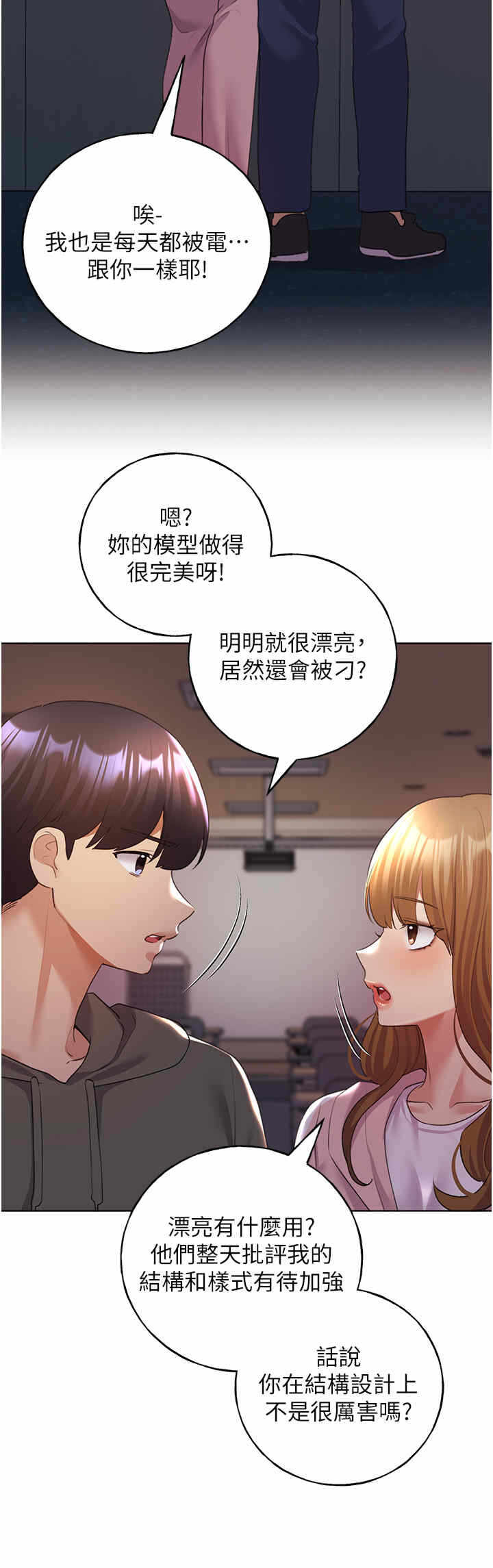 第21张