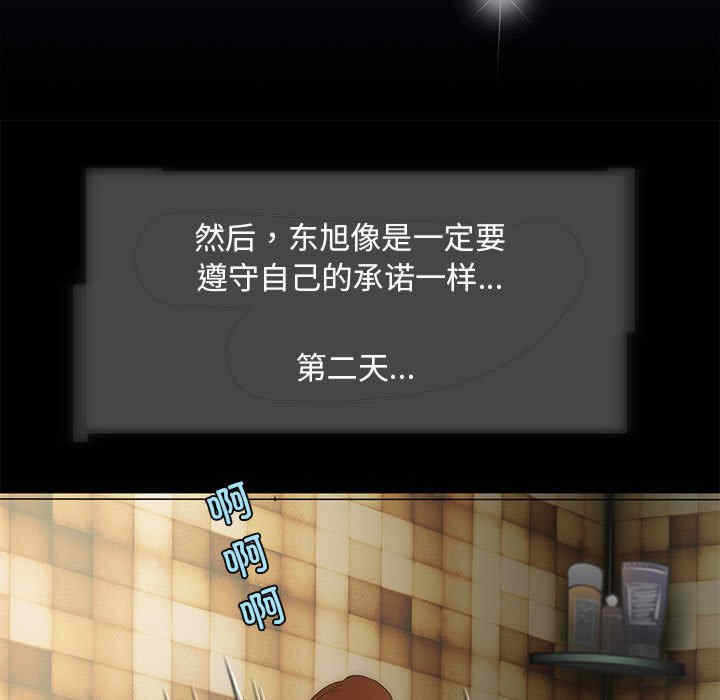第28张