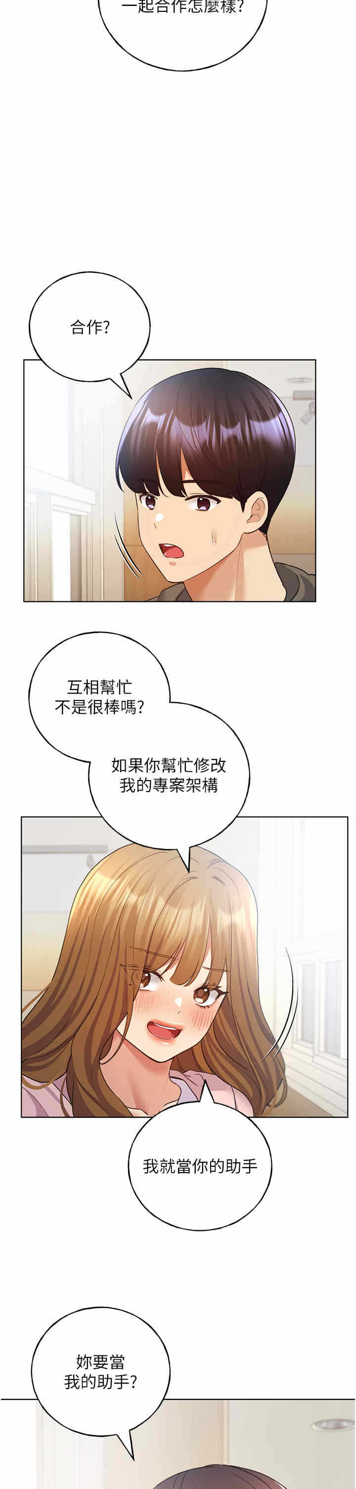 第23张