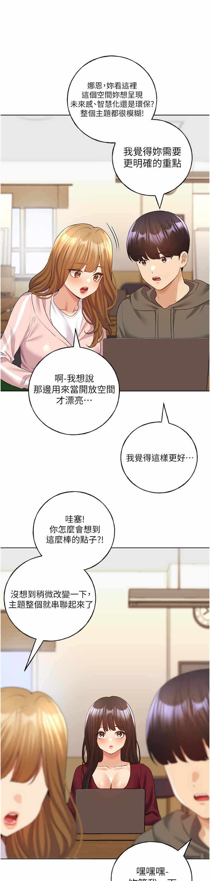 第29张