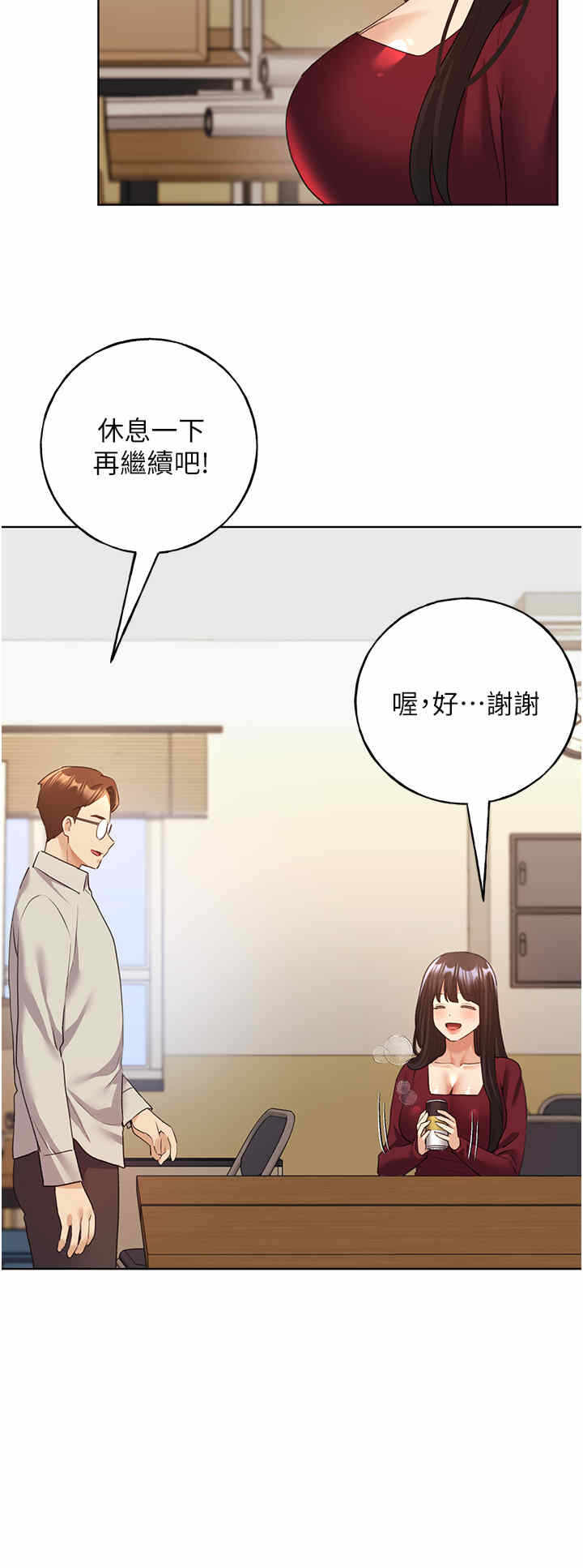 第31张