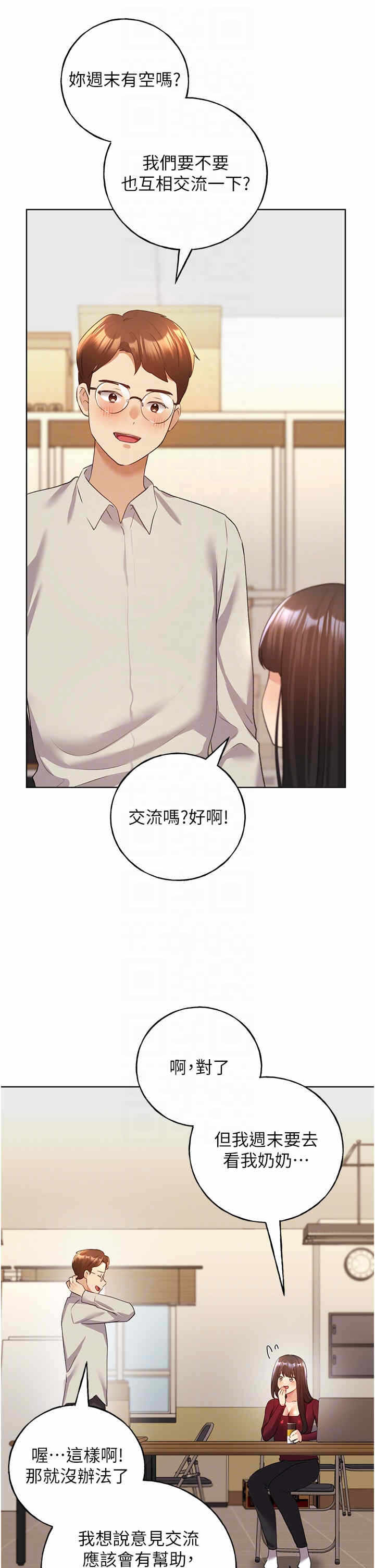 第32张