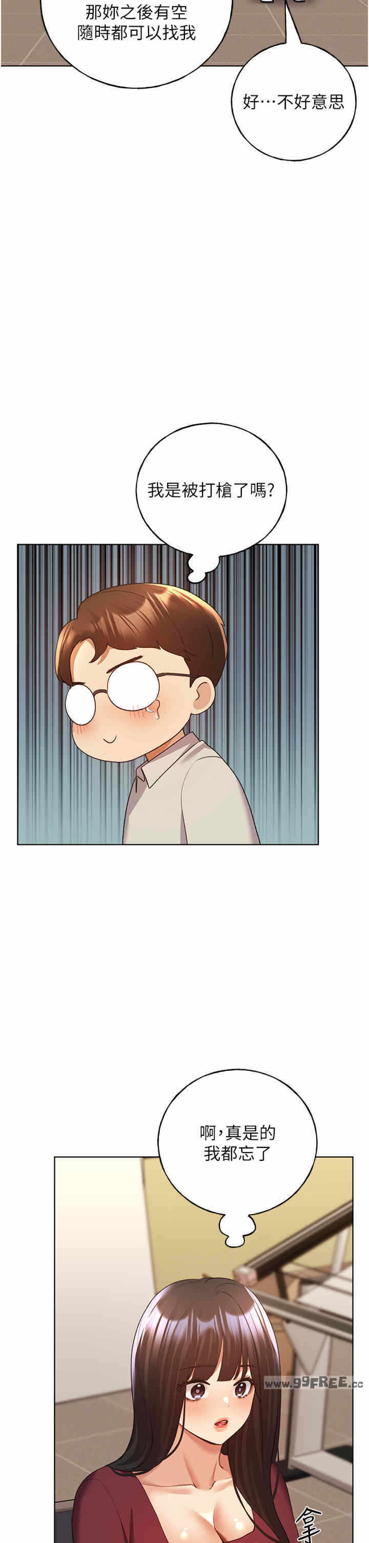 第33张