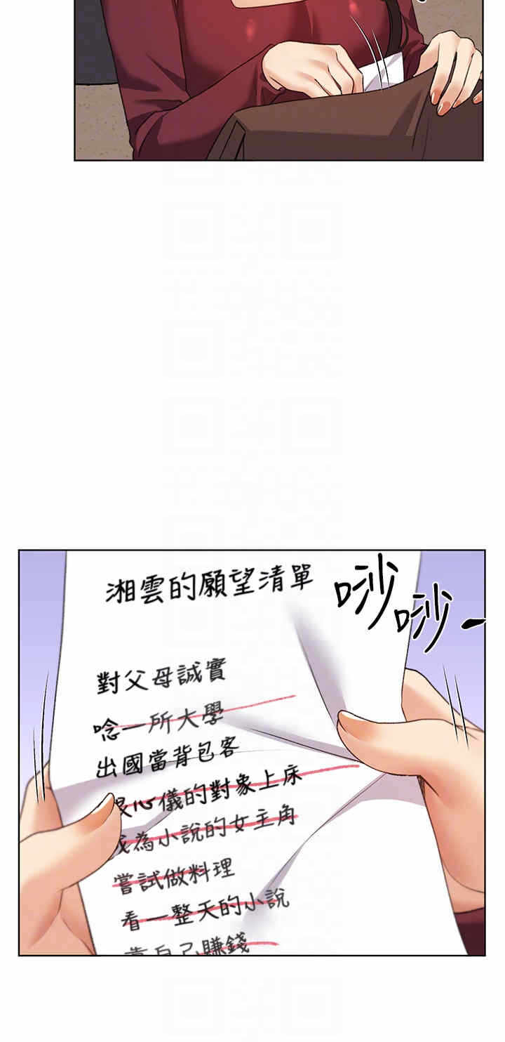 第34张
