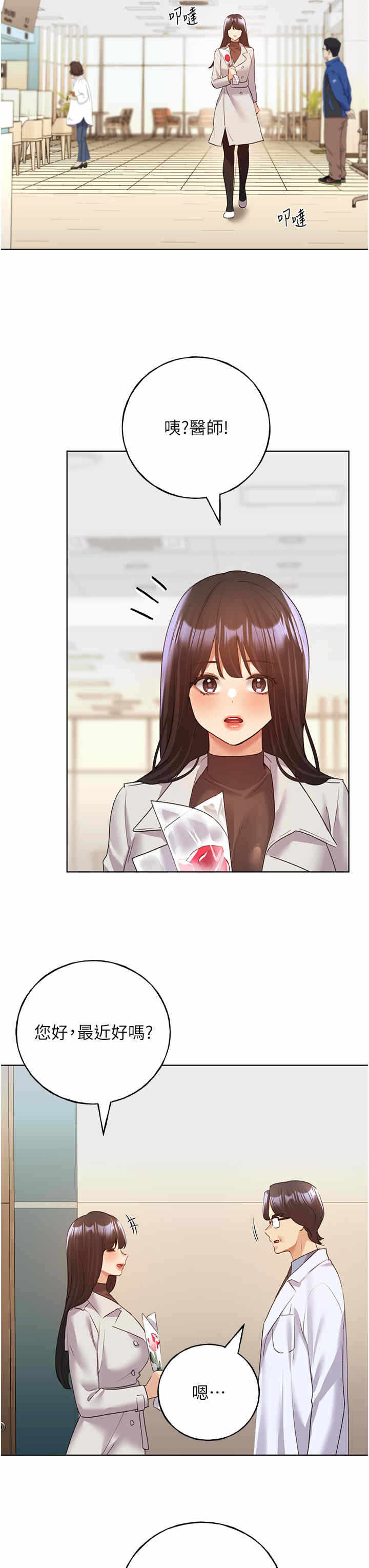 第37张