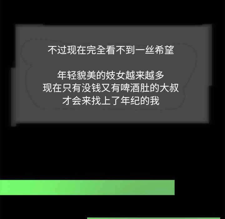 第84张
