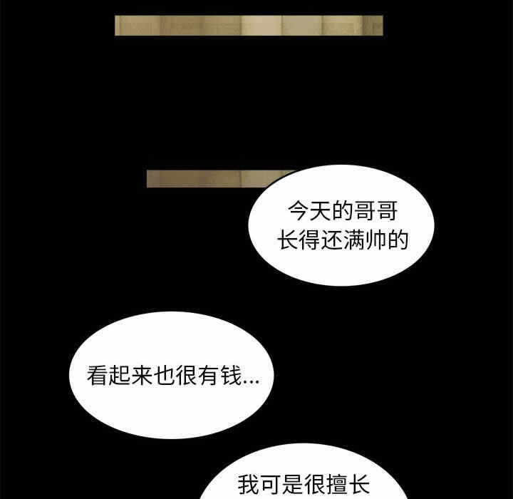 第87张