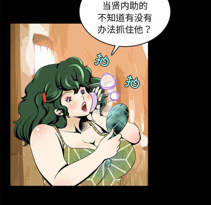 第88张