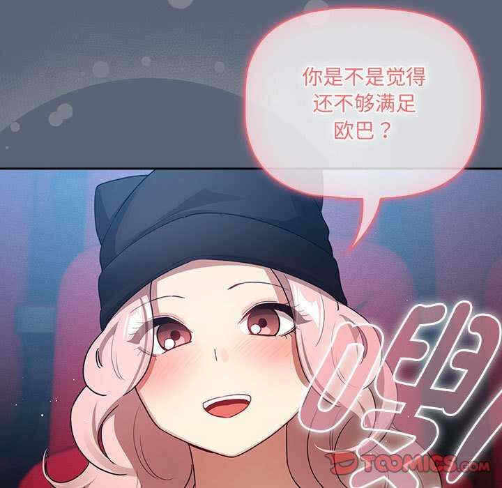 第61张