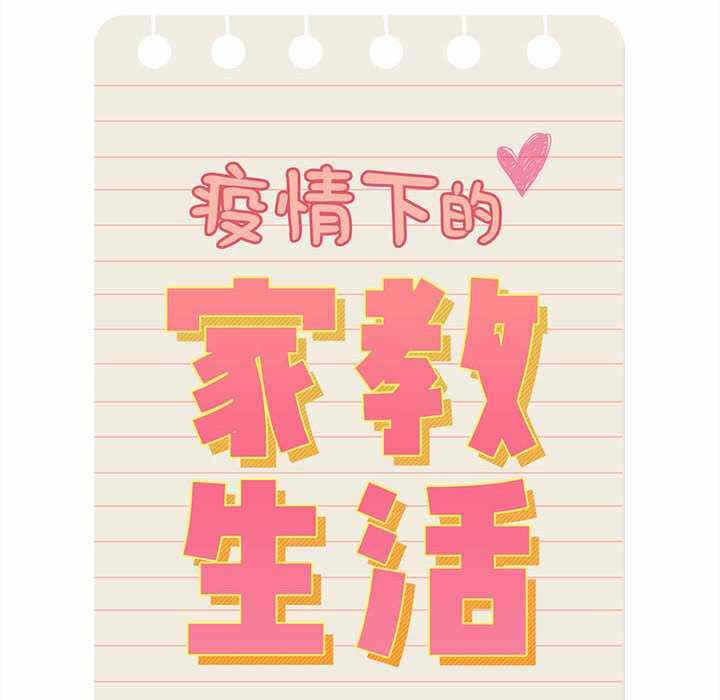 第16张