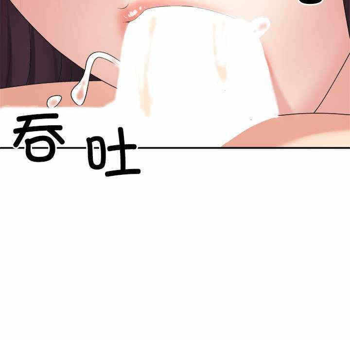 第87张