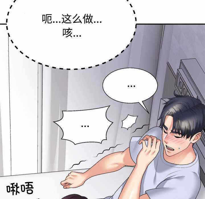 第99张
