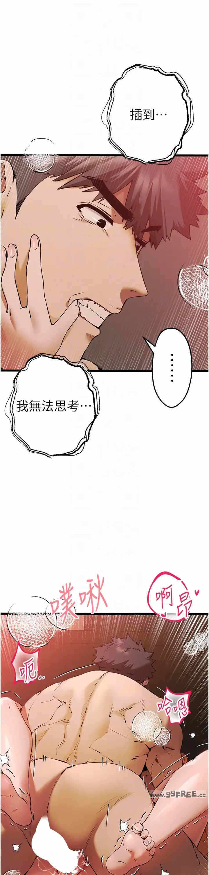 第32张