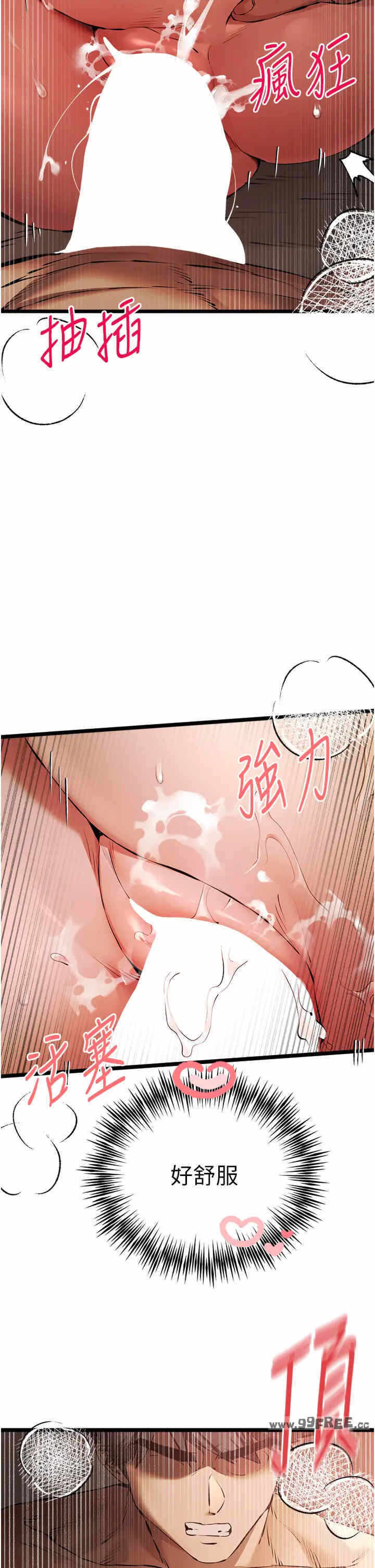 第38张