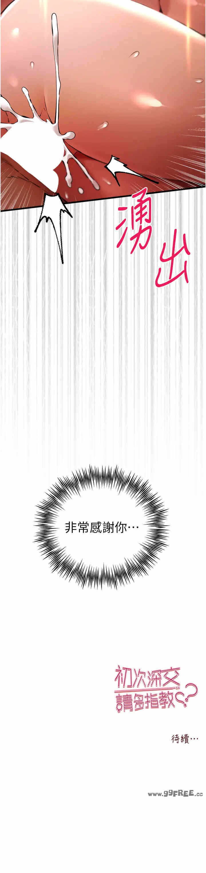 第44张