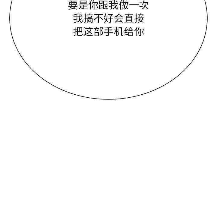 第110张