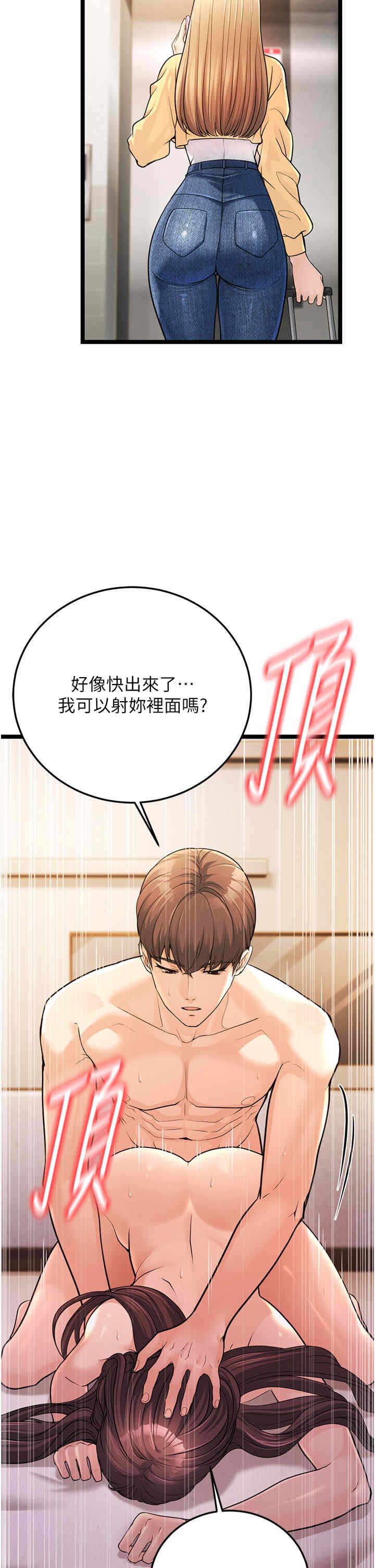 第29张