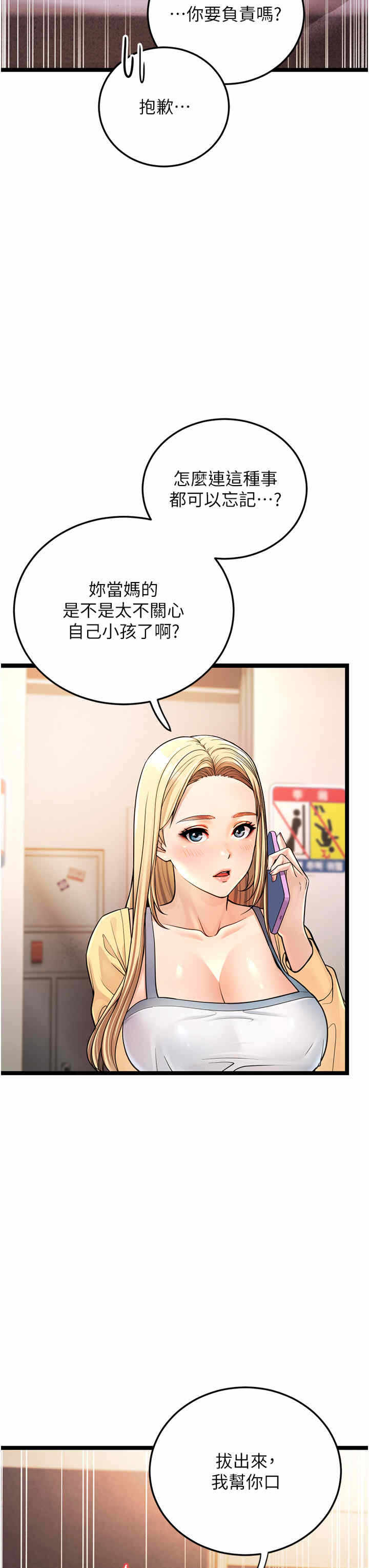 第30张