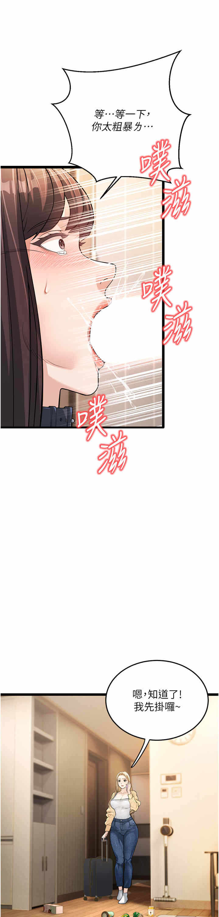 第33张