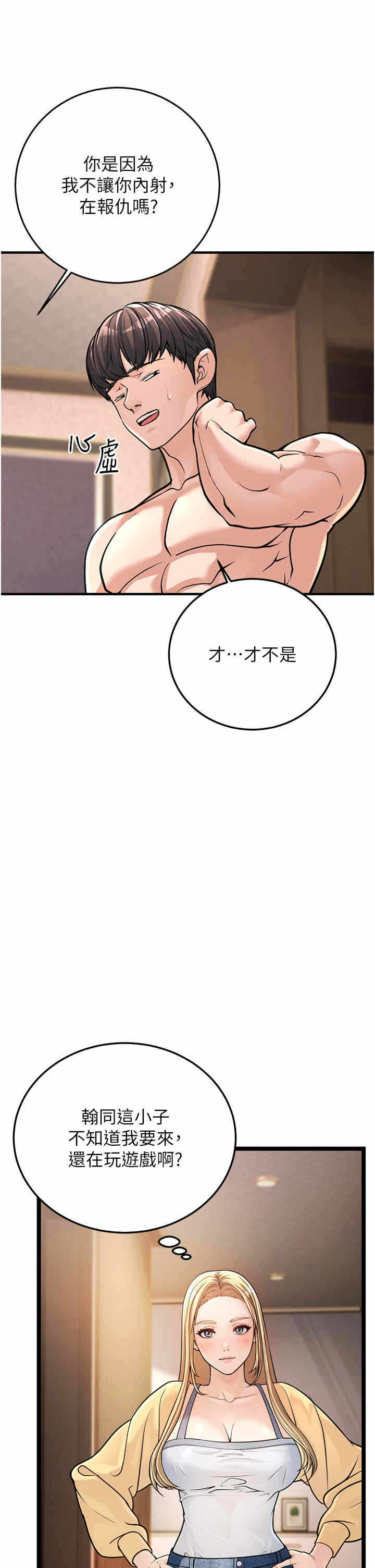 第36张