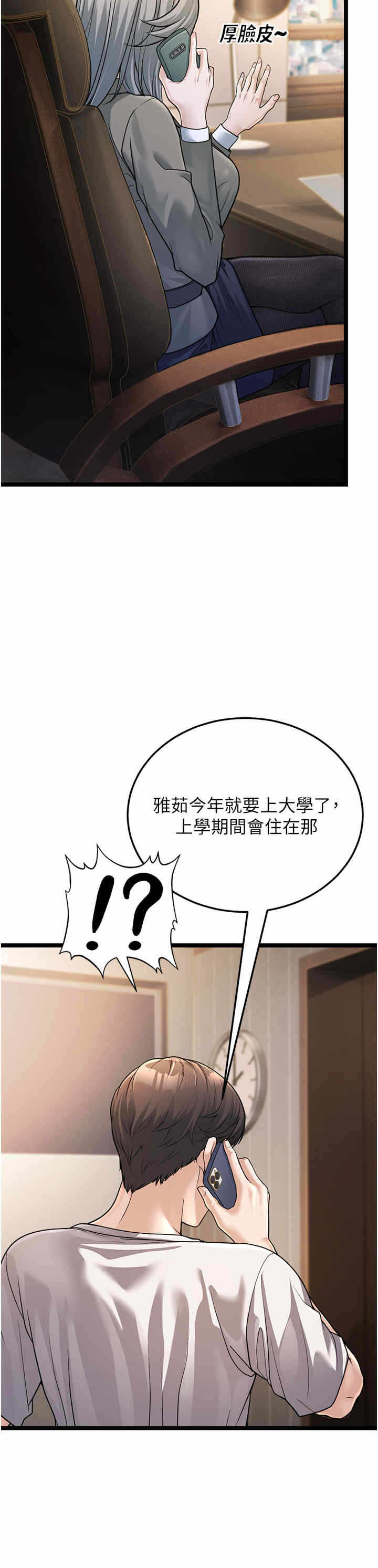 第44张