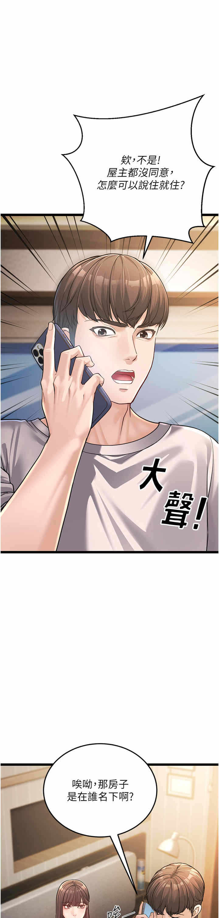 第45张