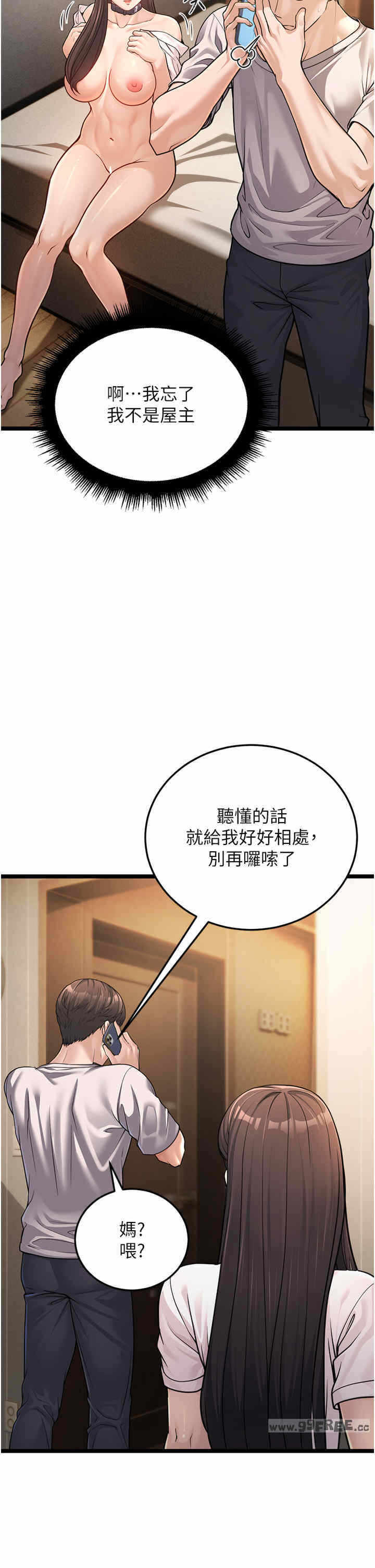 第46张