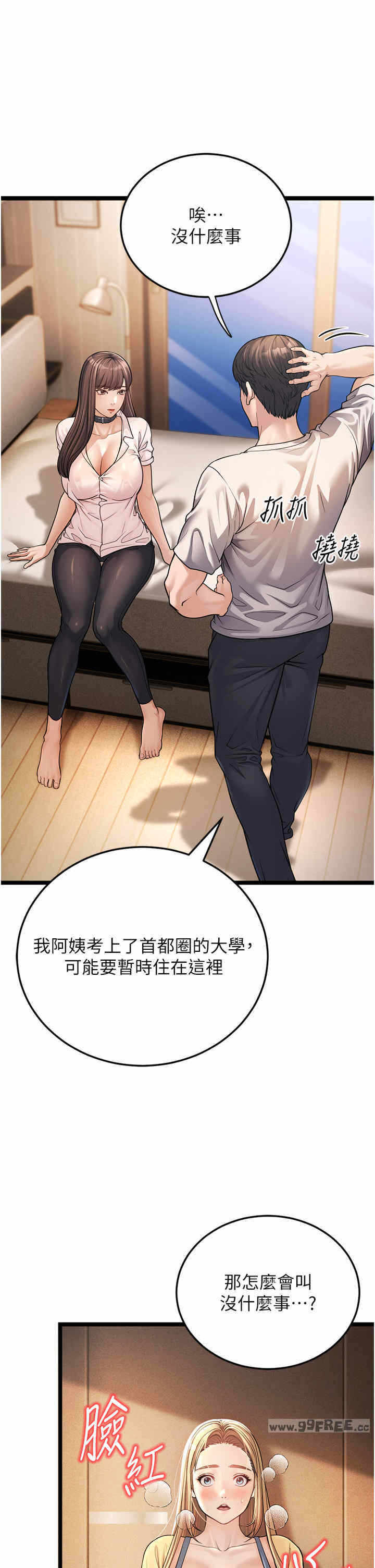 第48张