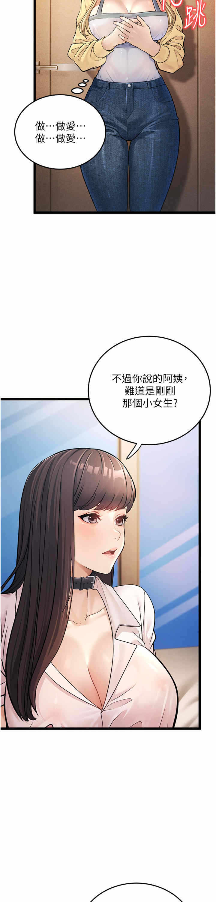 第49张