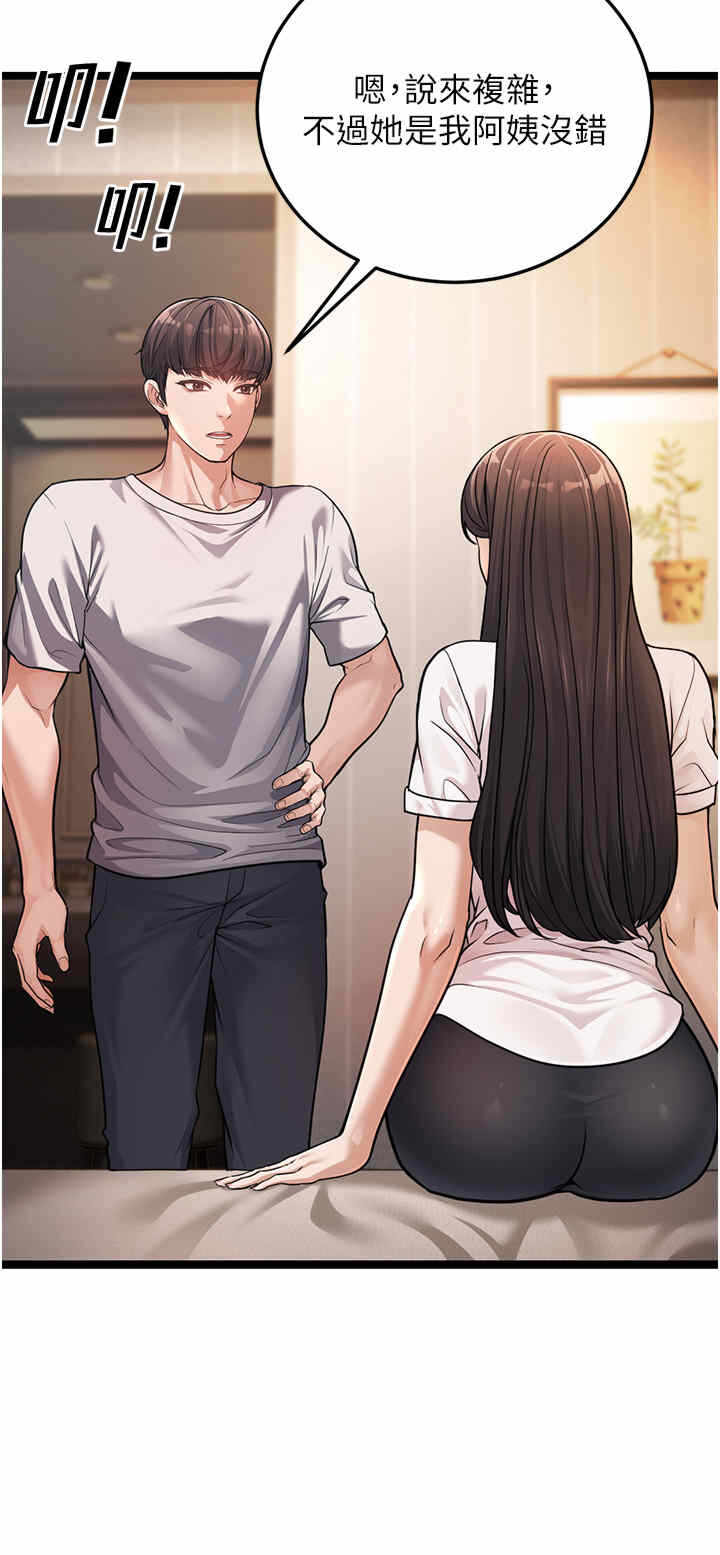 第50张