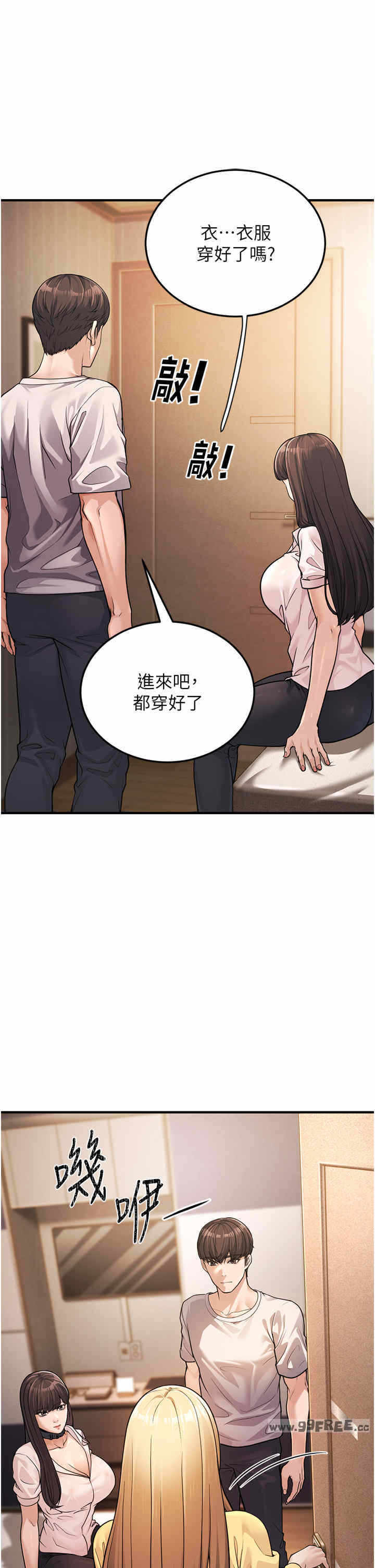 第51张