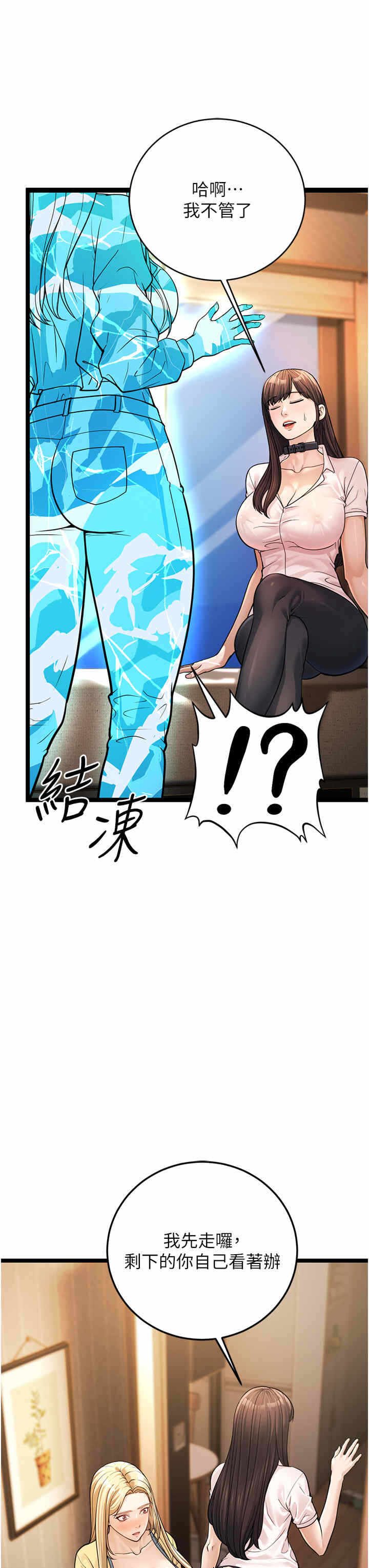 第57张