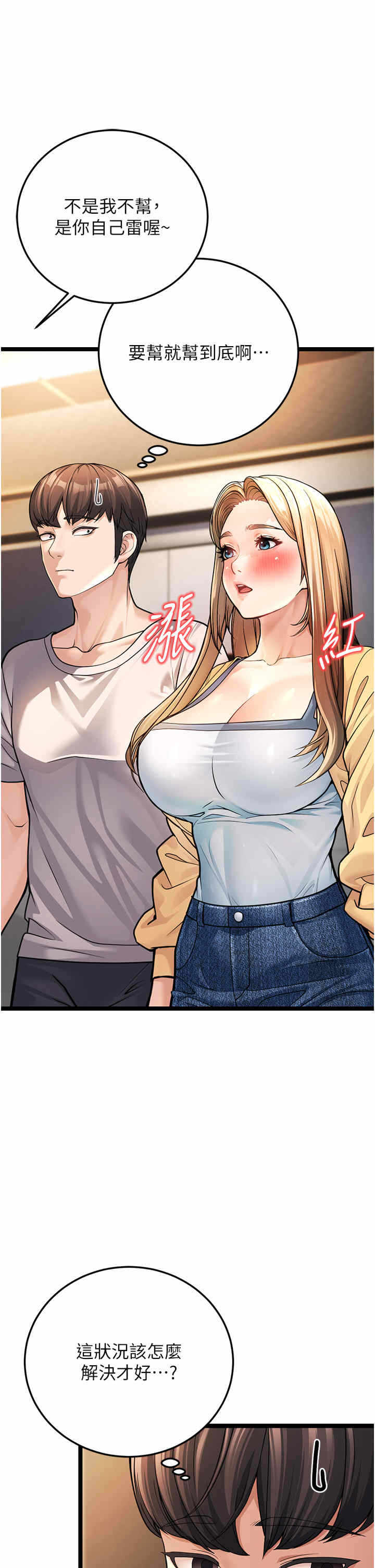 第60张