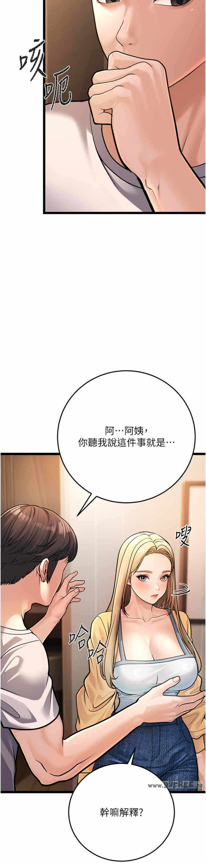 第61张