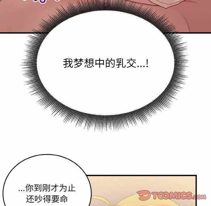 第42张