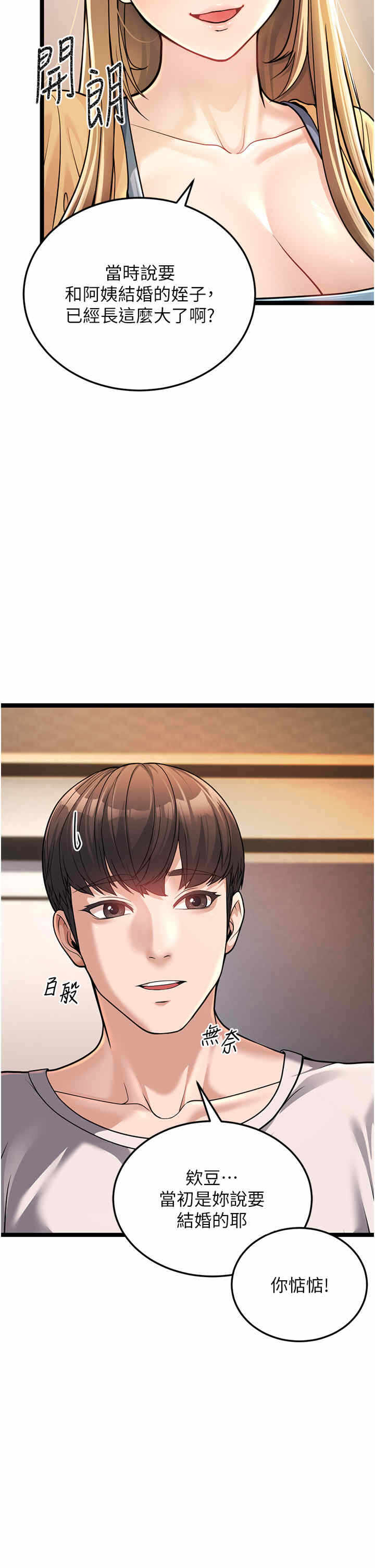 第63张